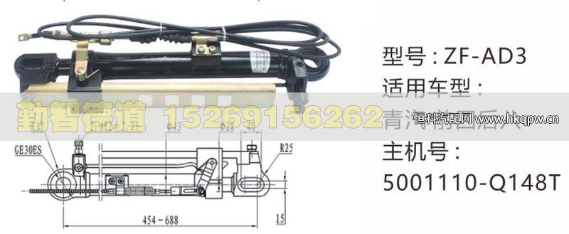 青汽前四后八举升油缸5001110-Q148T/5001110-Q148T