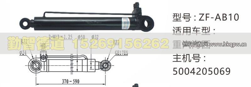 重汽海西举升油缸5004205069/5004205069
