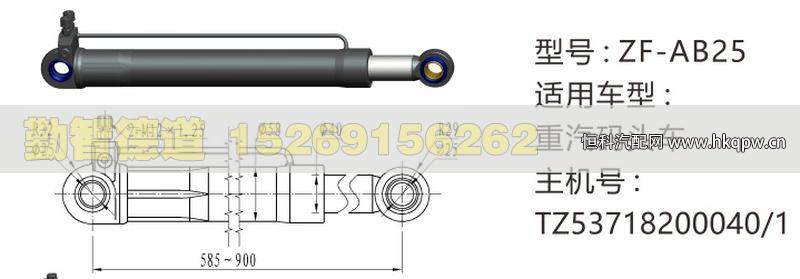 重汽码头车举升油缸TZ53718200040-1/TZ53718200040-1