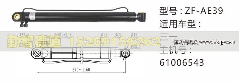 61006543,,山东勤智德道汽车销售有限公司