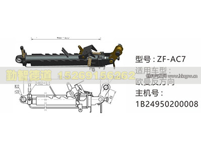 1B24950200008-1,,山东勤智德道汽车销售有限公司