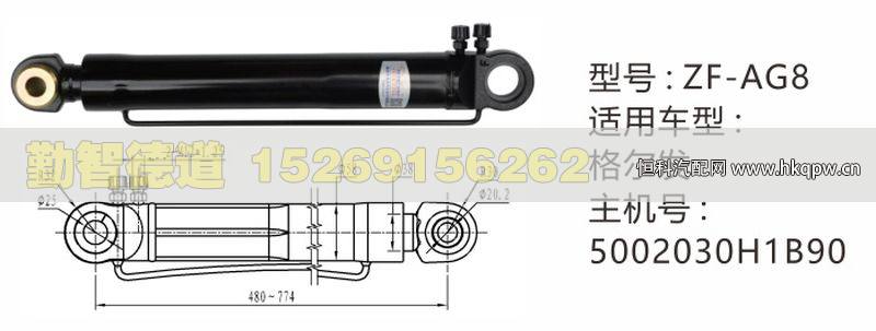 5002030H1B90,,山东勤智德道汽车销售有限公司