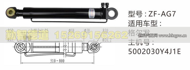 格尔发举升油缸5002030Y4J1E/5002030Y4J1E