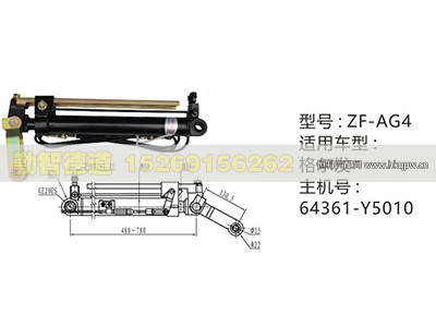 64361-Y5010,,山东勤智德道汽车销售有限公司