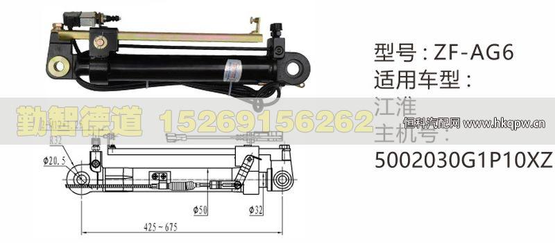 江淮舉升油缸5002030G1P10Xz/5002030G1P10Xz