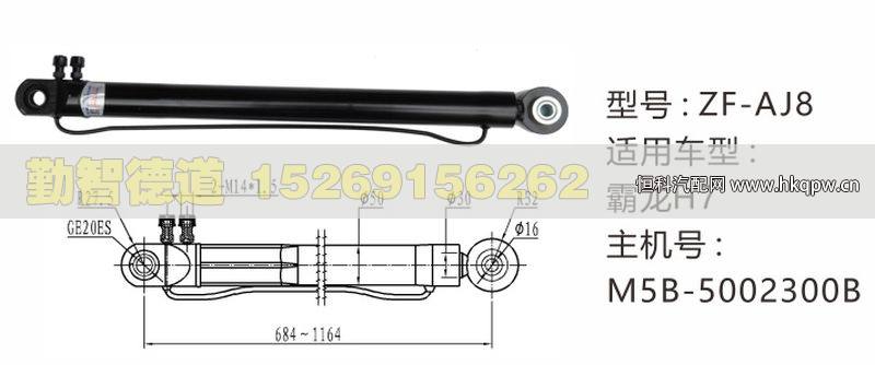 M5B-5002300B,,山东勤智德道汽车销售有限公司