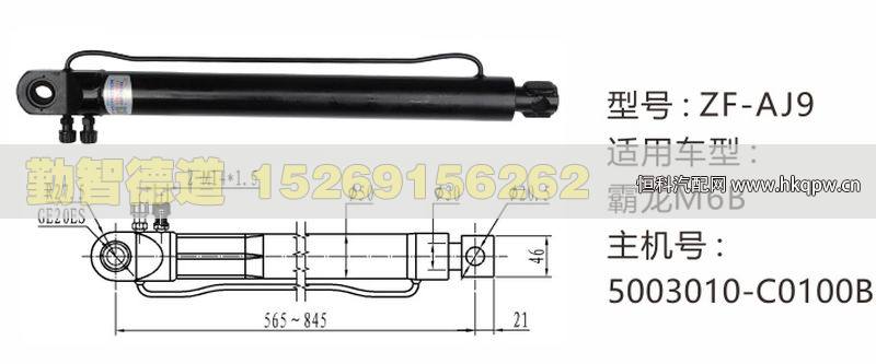 霸龍M6B舉升油缸5003010-C0100B/5003010-C0100B