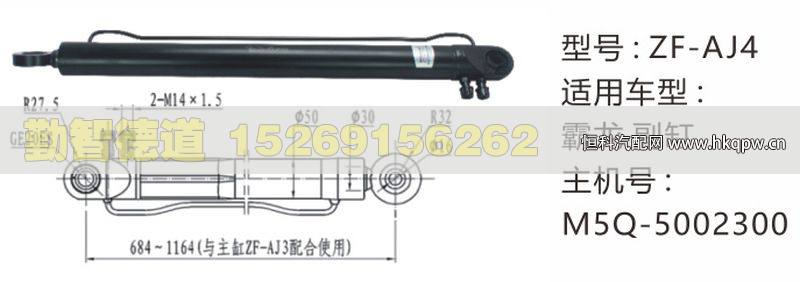 M5Q-5002300,,山东勤智德道汽车销售有限公司