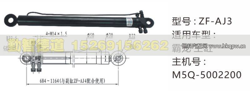 M5Q-5002200,,山东勤智德道汽车销售有限公司