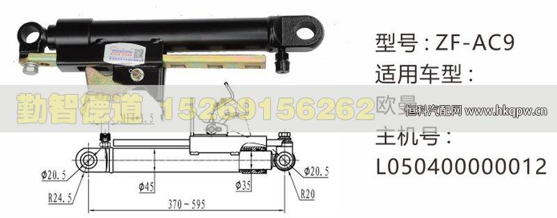 L050400000012,,山东勤智德道汽车销售有限公司