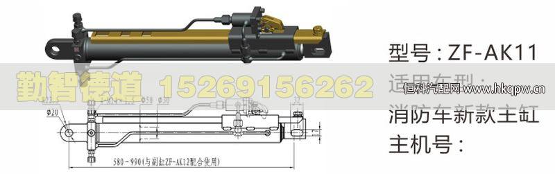 消防车新款主缸举升油缸/