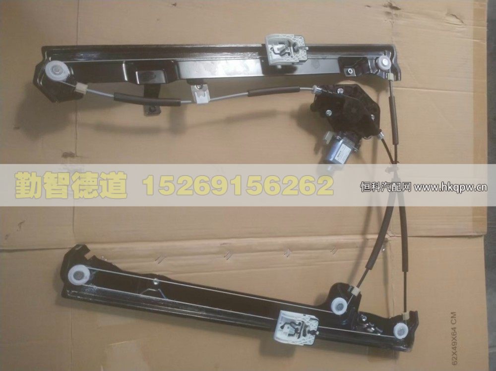 A661000000065左前门电动升降器总成