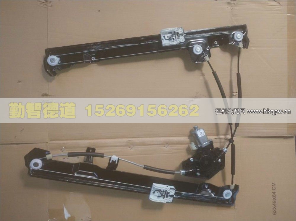 A661000000066右前门电动升降器总成