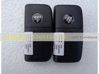 H4382050002A0,折叠遥控器（不带钥匙片),山东勤智德道汽车销售有限公司