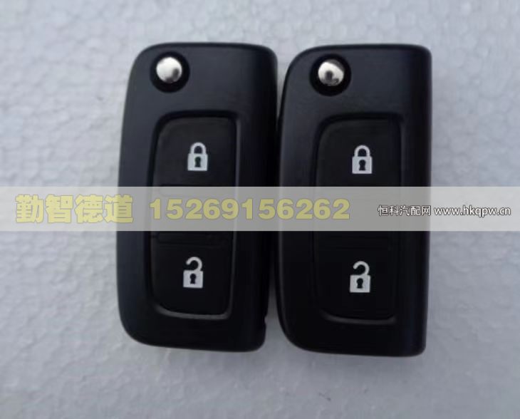 H4382050002A0,折叠遥控器（不带钥匙片),山东勤智德道汽车销售有限公司