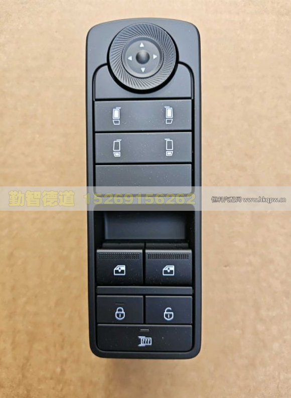 A679300000089,司机门控开关总成,山东勤智德道汽车销售有限公司