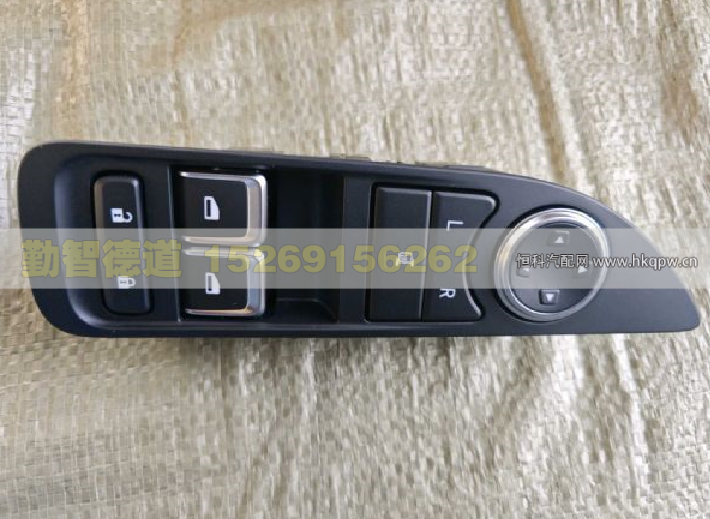 H679300000036,左玻璃升降器开关北京重卡,山东勤智德道汽车销售有限公司