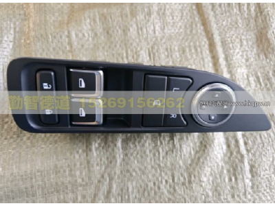 H679300000036,左玻璃升降器开关北京重卡,山东勤智德道汽车销售有限公司