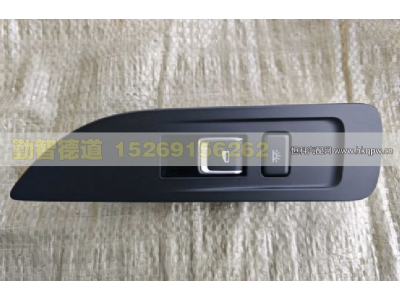 H679300000037,右玻璃升降器开关北京重卡,山东勤智德道汽车销售有限公司