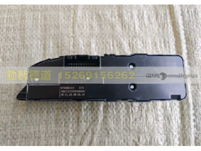 H679300000040,左玻璃升降器开关北京重卡,山东勤智德道汽车销售有限公司