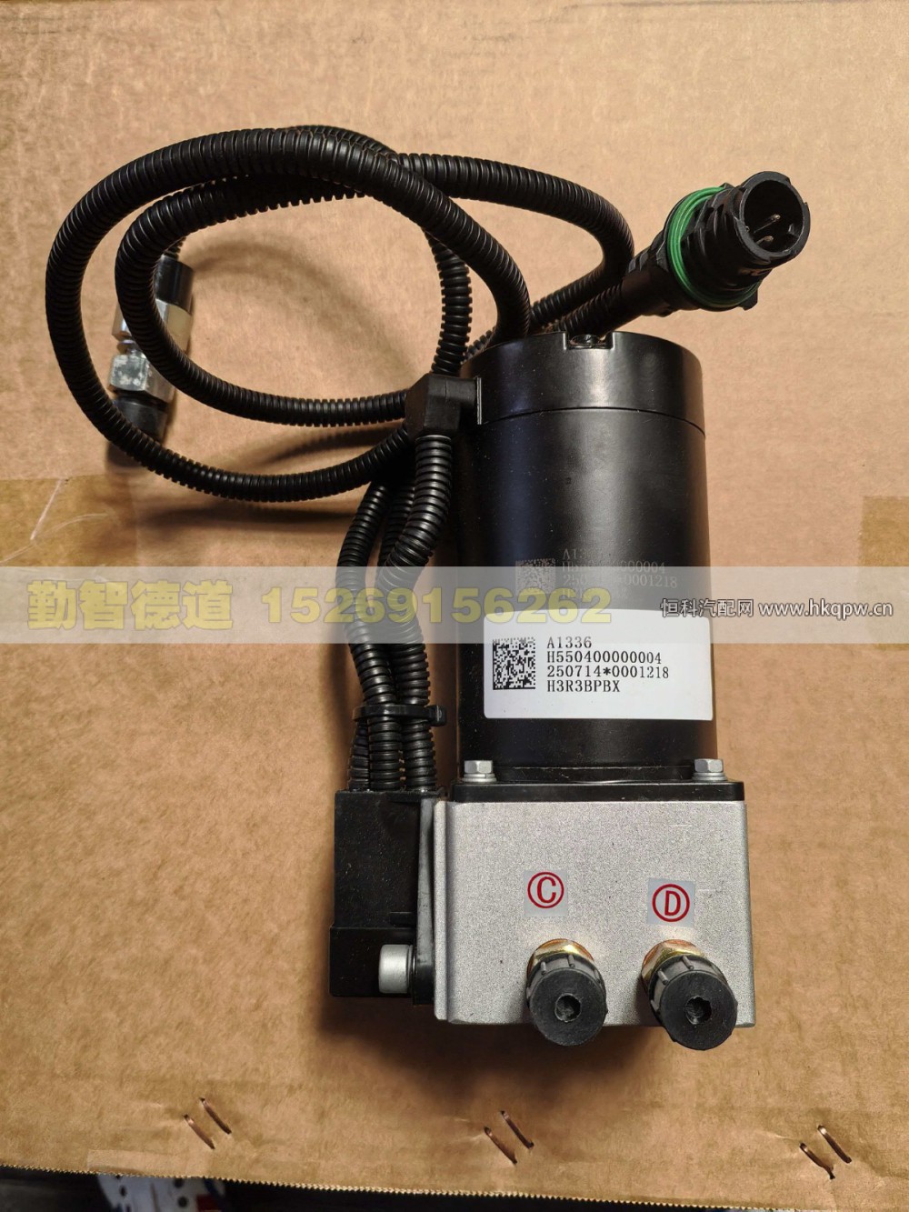 H550400000004液压举升电动泵