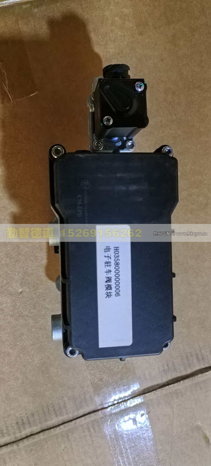 H035800000006银河电子驻车阀/H035800000006