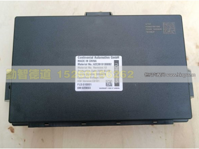 H4382010010A0,,山东勤智德道汽车销售有限公司