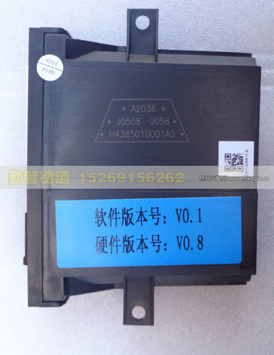 H4385010001A0E2370