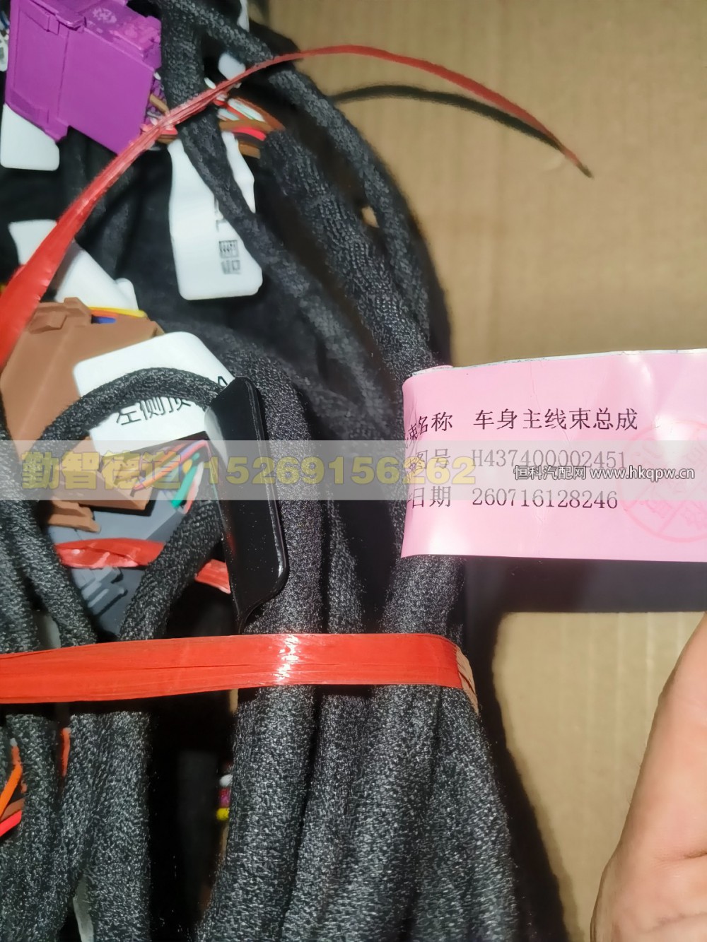 H437400002451,车身主线束,山东勤智德道汽车销售有限公司