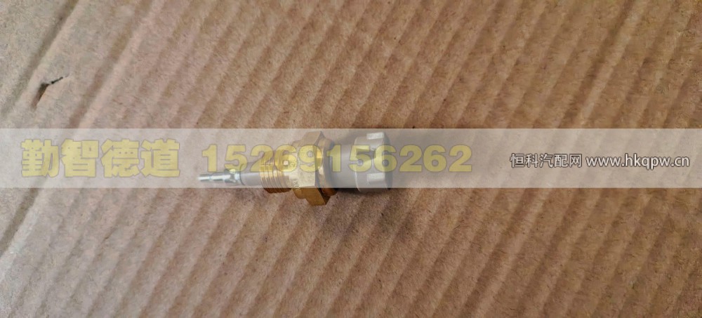 H412500000686,环境温度传感器,山东勤智德道汽车销售有限公司