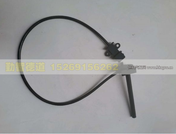 H413000001523,水位传感器,山东勤智德道汽车销售有限公司