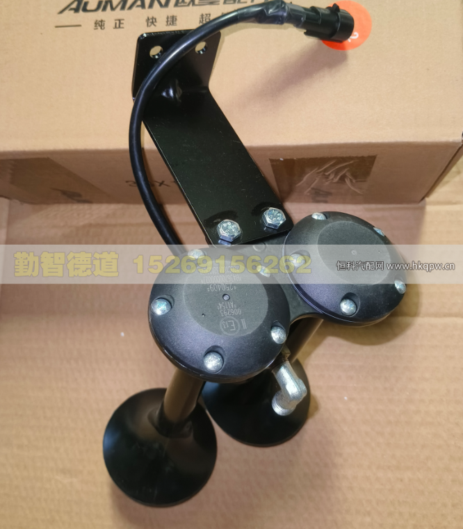 H436700000027,H436700000018双音气喇叭总成/H436700000027