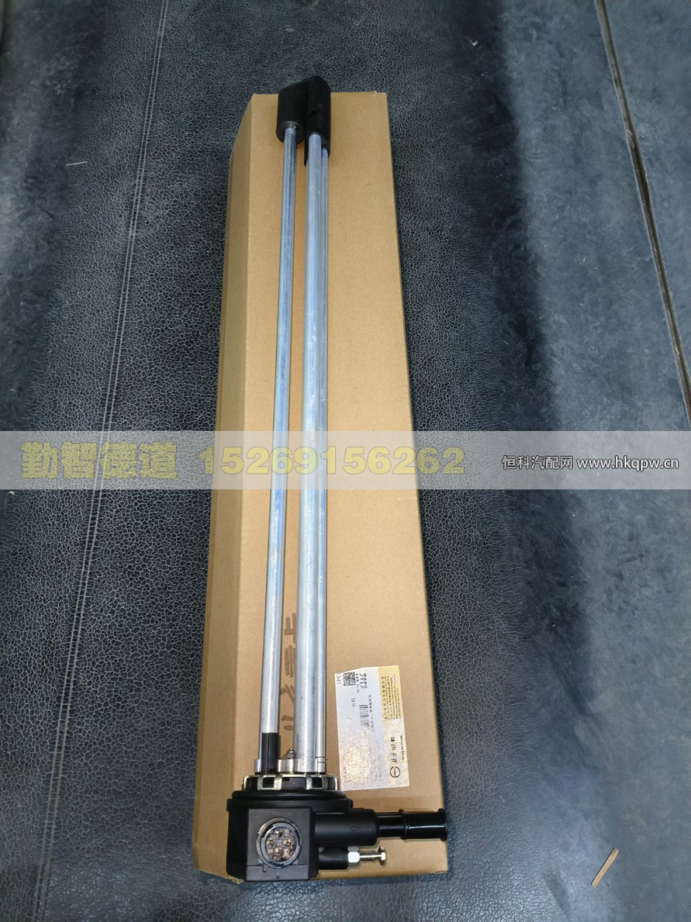 BH638100000006,北京重卡 燃油传感器,山东勤智德道汽车销售有限公司
