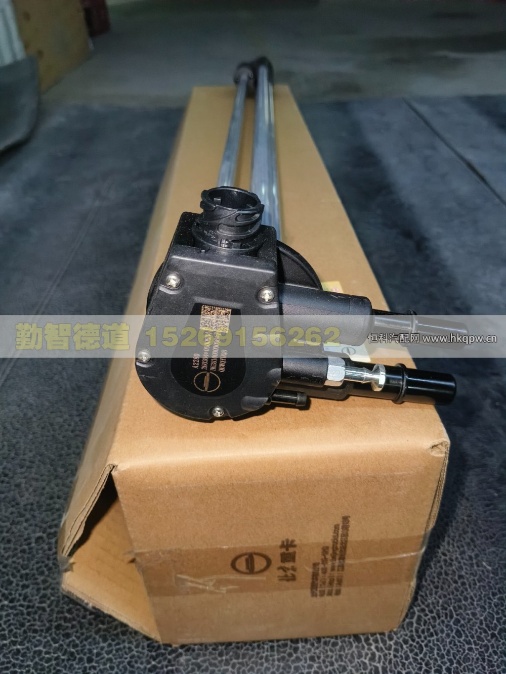 BH638100000006,北京重卡 燃油传感器,山东勤智德道汽车销售有限公司