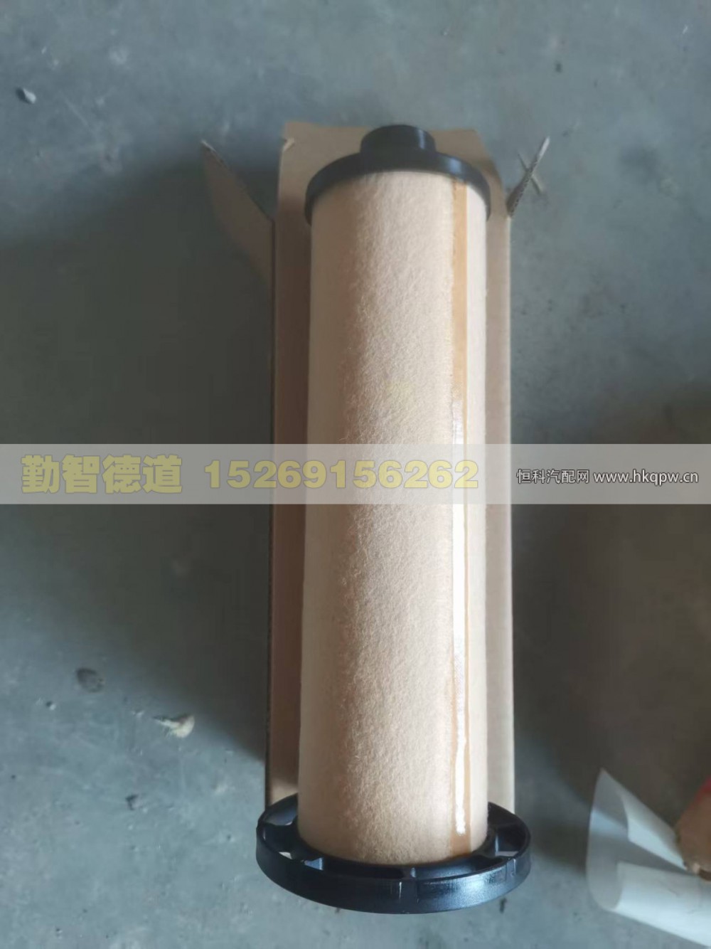 0501.328.035,滤清器组件,山东勤智德道汽车销售有限公司