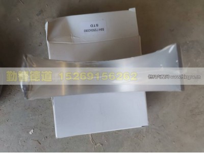 5417293,主轴瓦(下),山东勤智德道汽车销售有限公司