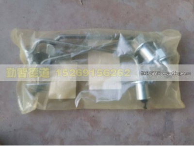 5536515,燃油供油管,山东勤智德道汽车销售有限公司