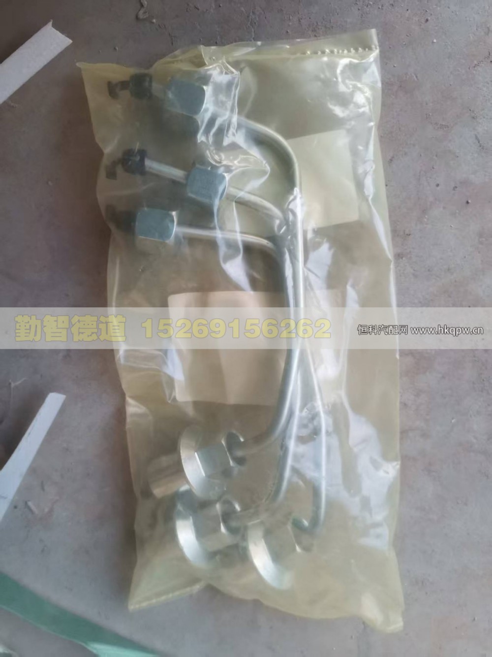 5536516 燃油供油管