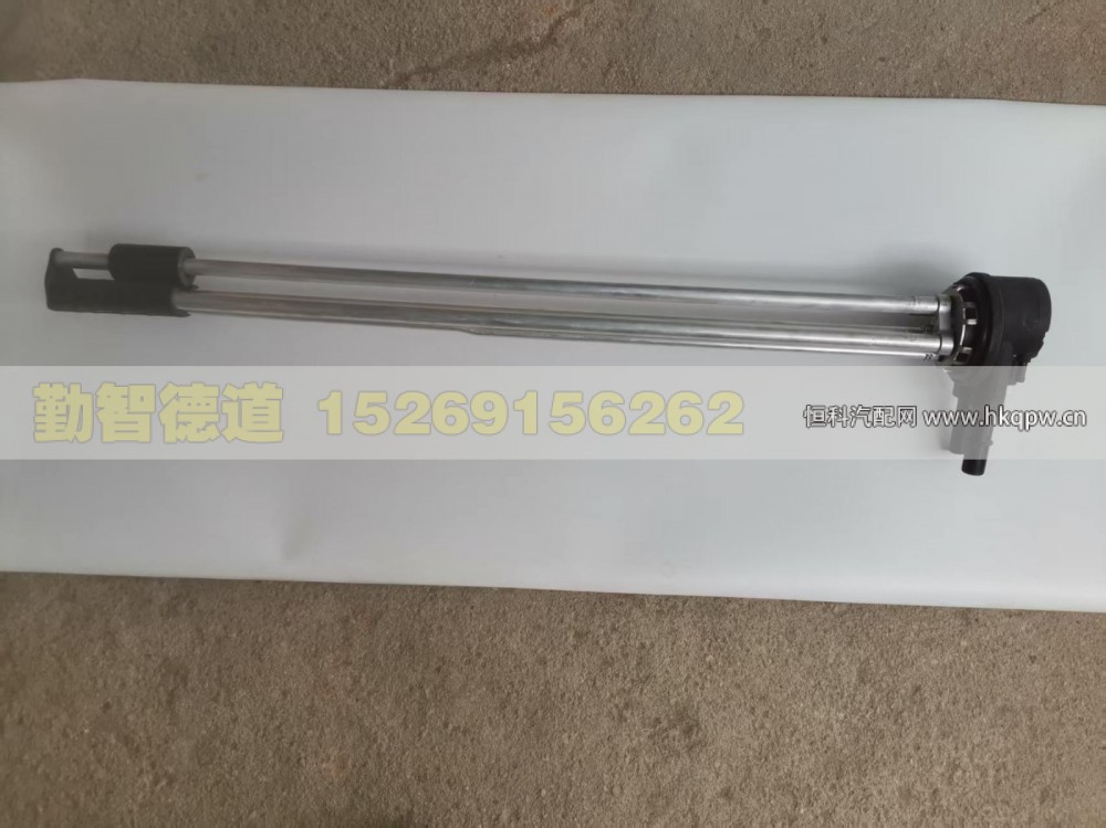 A638100000012,燃油传感器,山东勤智德道汽车销售有限公司