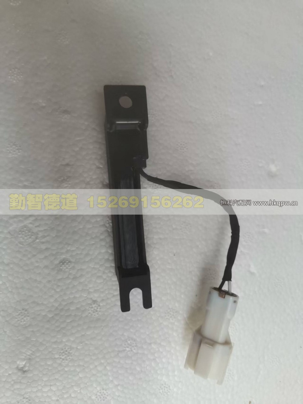 A638300000006,车身低频天线,山东勤智德道汽车销售有限公司