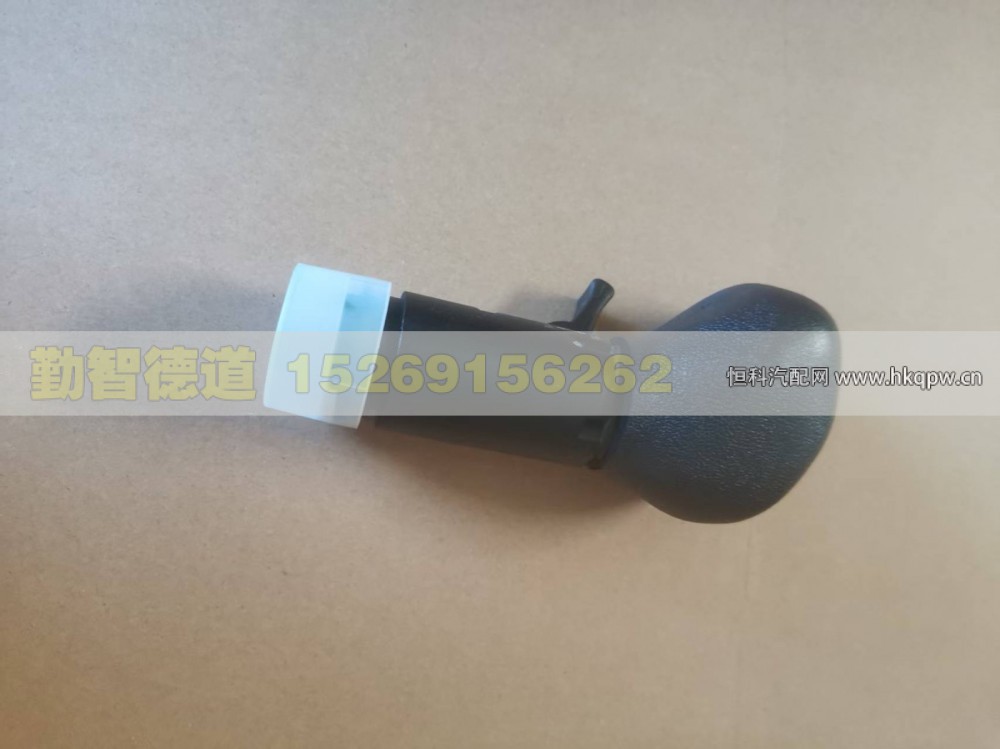 H4173020003A0ZF手柄球总成/H4173020003A0