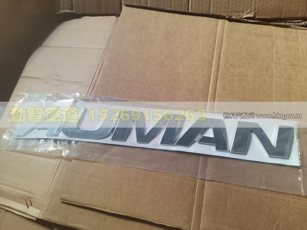 H4505010002A0AUMAN前标(H4)/H4505010002A0