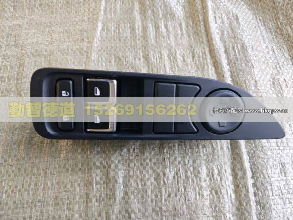 H679300000040左玻璃升降器開(kāi)關(guān)
