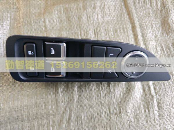 H679300000036左玻璃升降器開關(guān)