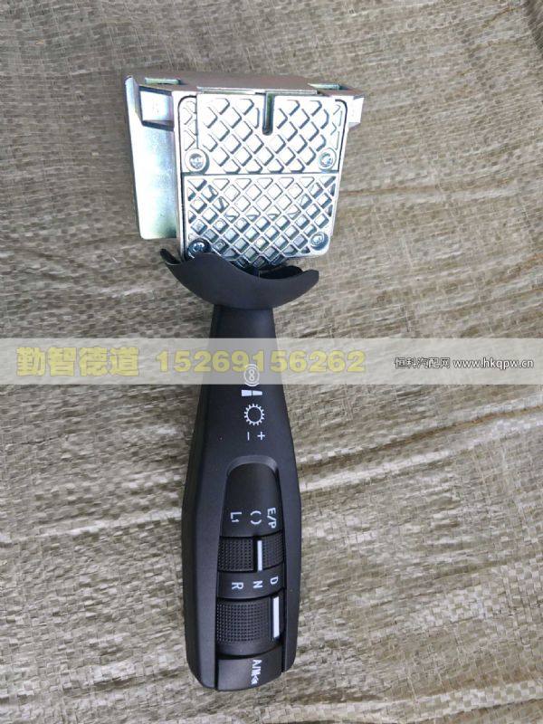 H637300000010,,山东勤智德道汽车销售有限公司