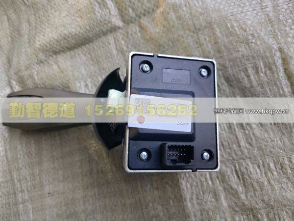 H637300000012,,山东勤智德道汽车销售有限公司