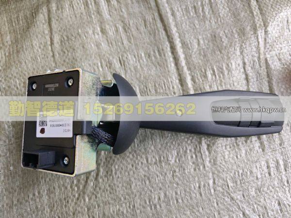 H637300000009,,山东勤智德道汽车销售有限公司
