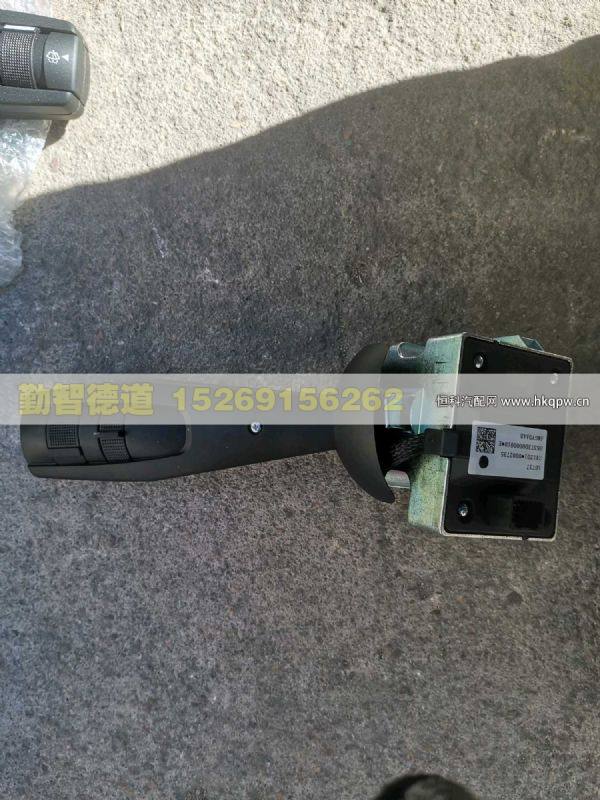 H637300000010,,山东勤智德道汽车销售有限公司