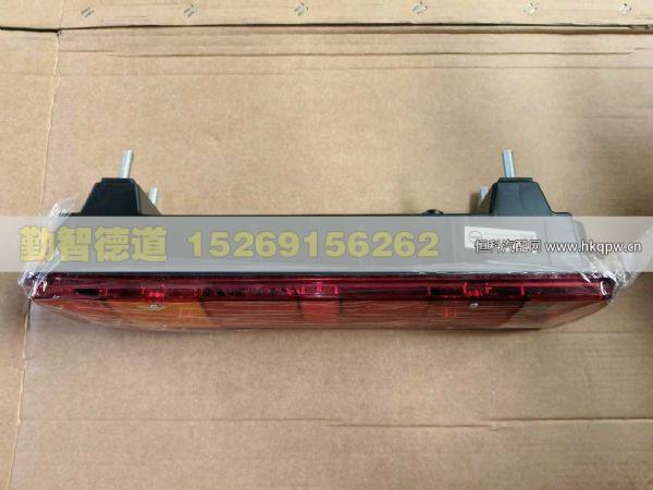 H636500000004右后組合燈總成