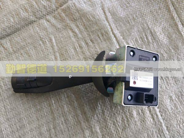 H637300000010,,山东勤智德道汽车销售有限公司